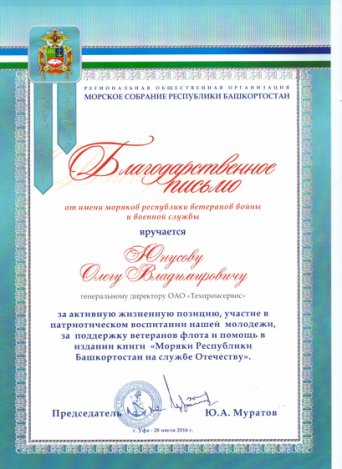 Описание изображения
