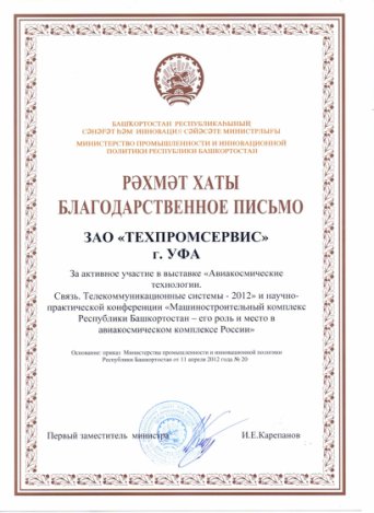 Описание изображения