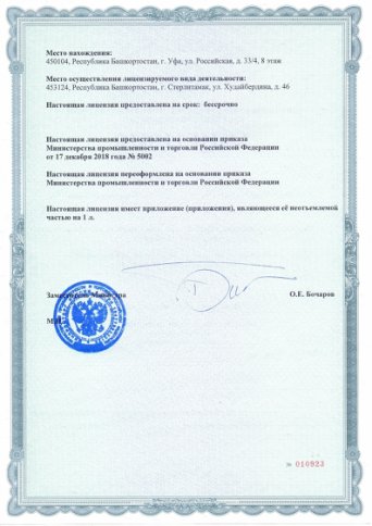 Описание изображения