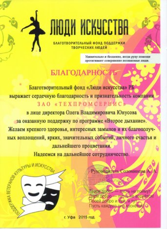 Описание изображения