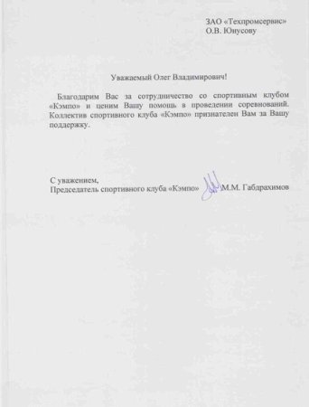Описание изображения