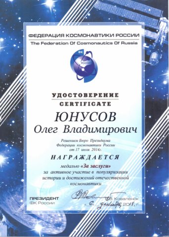 Описание изображения