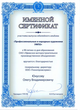 Описание изображения