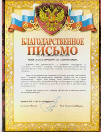 Описание изображения
