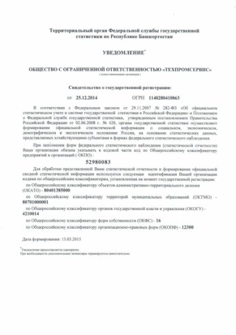 Описание изображения