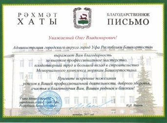 Описание изображения