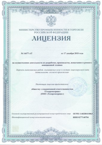 Описание изображения