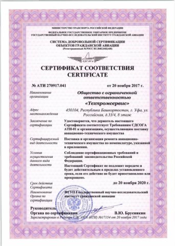 Описание изображения