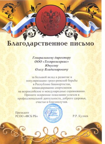 Описание изображения