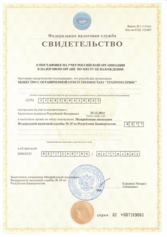 Описание изображения