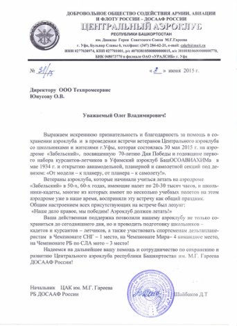 Описание изображения