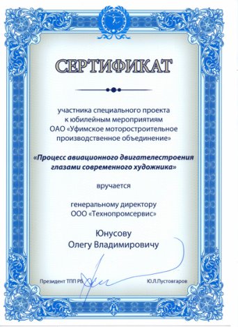 Описание изображения