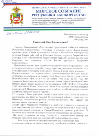 Описание изображения