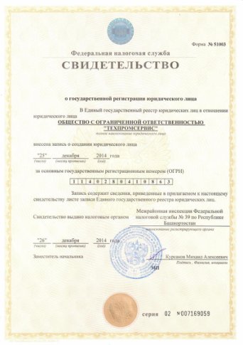 Описание изображения